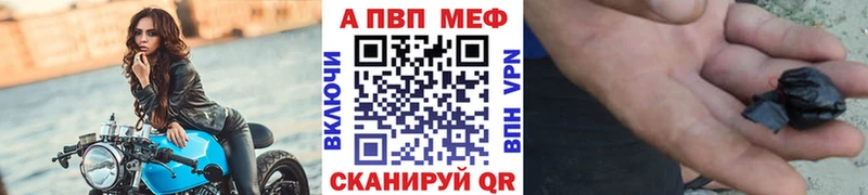 нарко площадка официальный сайт  Людиново  Alfa_PVP крисы CK  гидра зеркало 