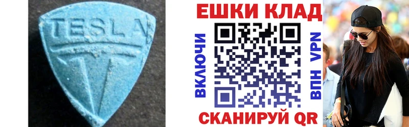где найти наркотики Людиново blacksprut маркетплейс Экстази 300 mg