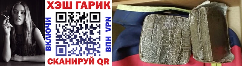 ГАШ 40% ТГК  Людиново 