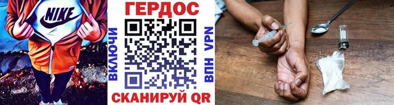 купить закладку  Людиново  ГЕРОИН Афган 
