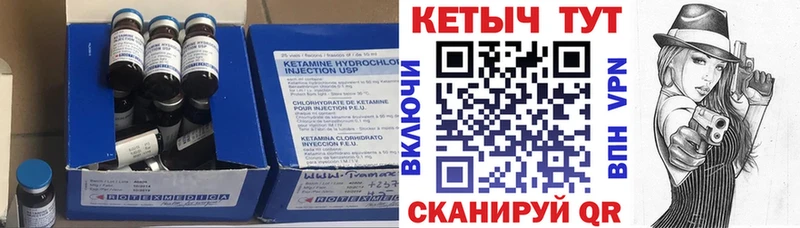 Кетамин VHQ  дарнет шоп  Людиново 