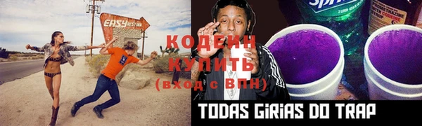 таблы Касимов