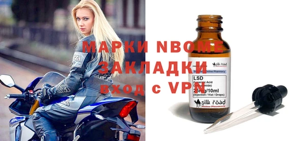 альфа пвп Карталы