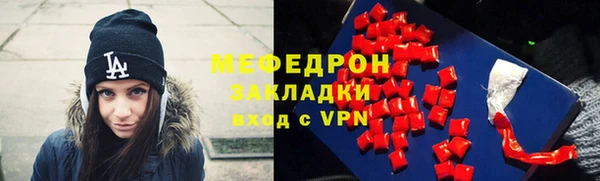альфа пвп Карталы