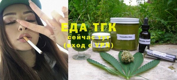 альфа пвп Карталы