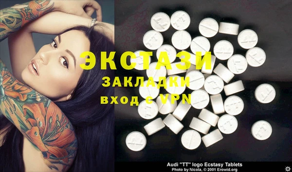 дживик Карпинск