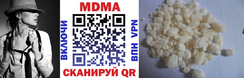 купить закладку  Людиново  МДМА crystal 