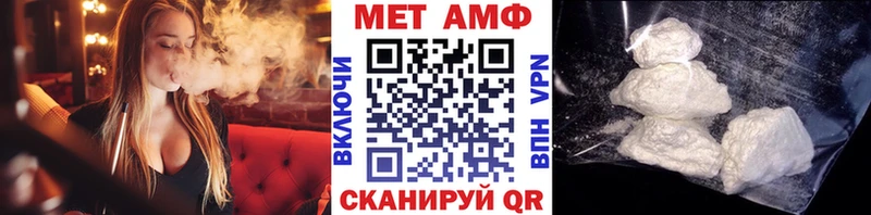 МЕТАМФЕТАМИН Декстрометамфетамин 99.9%  Людиново 