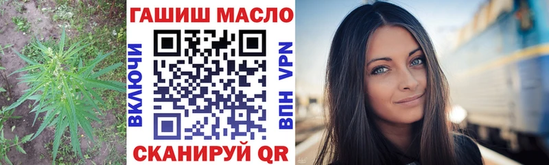 наркота Людиново Дистиллят ТГК Wax
